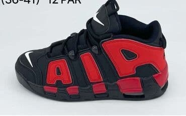camper obuca beograd: Trainers, Nike, size - 46 — 3
