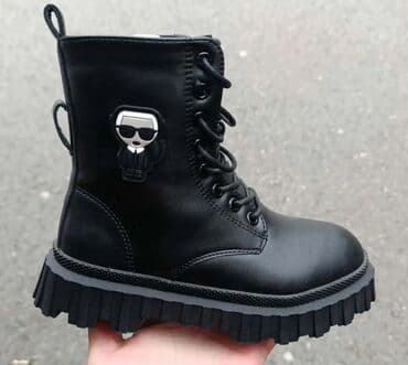 gitara dexy co: Dečija obuća Dostupni brojevi 33 — 3