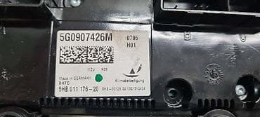 auto placevi leskovac: PREKIDAC KLIME ZA VOLKSWAGEN GOLF 7 - 5G0907426M | Prekidac klime — 1