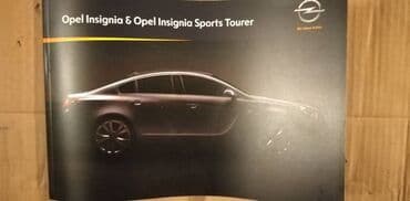 legendarni automobili broj 8: Prospekti automobila Opel,cena za kom — 5