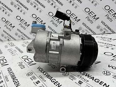zmajeva 12v beograd: KOMPRESOR KLIME DOOWAN ZA VOLKSWAGEN UP!, POLO, GOLF 6 - 1S0 820 803 C — 4