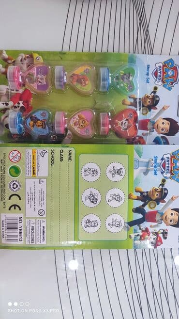 traktori igracke za decu: Pečat paw patrol 
Ili patrolne šape — 2