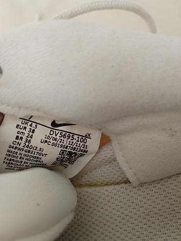 nike crne duboke patike: NIKE AIR MAX, original, perfektno stanje. Duzina unutrasnjeg gazista24 — 2