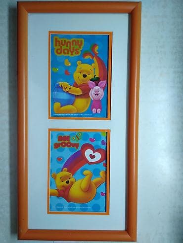 Slika za decu Disney Winnie the Pooh,sa 2 slike uramljena i