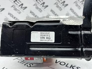 oprema za zip line: GREJAC BATERIJE HIBRIDA ZA AUDI A3, E-TRON - 3Q0 819 013 F | Grejac — 4