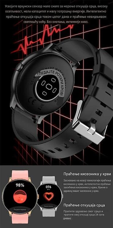 swarovski sat: Nov pametni sat sa dva kaiša silikonskim i metalnim. Širina kaiša je — 6