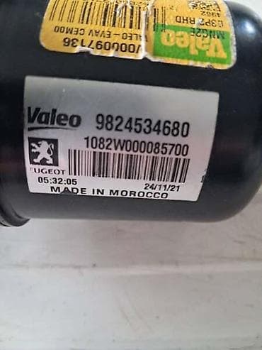 sonar za ribu: MOTOR PREDNJIH BRISACA ZA PEUGEOT 208, 2008 OD 2019. DO 2025. GOD — 2