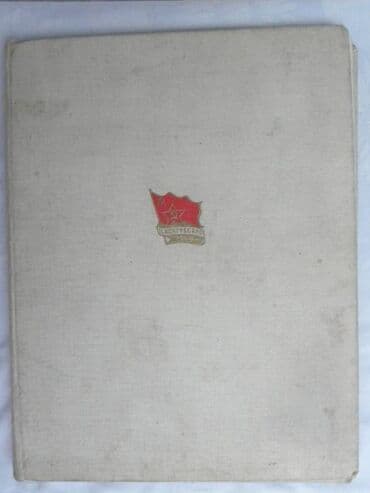rukavice za boks srbija: Knjiga:Napredna Stampa u Srbiji 9. Povez: Tvrdi, 135 str.Bogato — 1