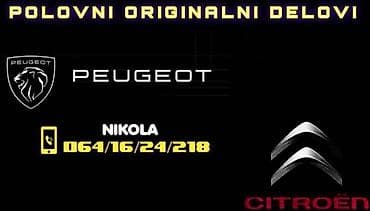 forma ideale rezervni delovi: TORZIJA ZA CITROEN XSARA PICASSO | Originalni polovni delovi — 1