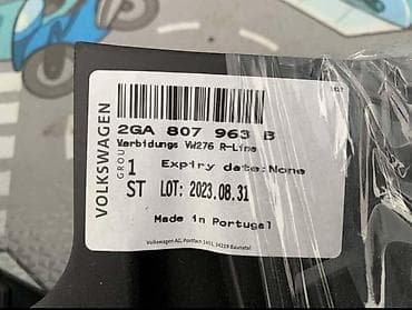 a6 b7: PLASTIKA BRANIKA ZA VOLKSWAGEN T-ROC OD 2018. DO 2021. GOD. - — 2