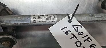 klima za prikolice: MOTOR BRISACA ZA VOLKSWAGEN GOLF 6 - 1K2955023H | Motor brisaca Golf — 3
