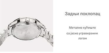 binatone sat nav: Nov ženski sat od nerdjajućeg čelika. Kvarcni mehanizam, ima datum — 7