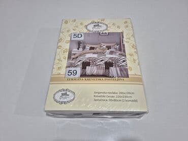 silikonska posuda za led: Bračna, Pamučni saten — 27