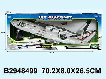 avion igracka za decu: Avion 849902K-60 – Jet Aircraft igračka za male pilote Pripremi se za — 1