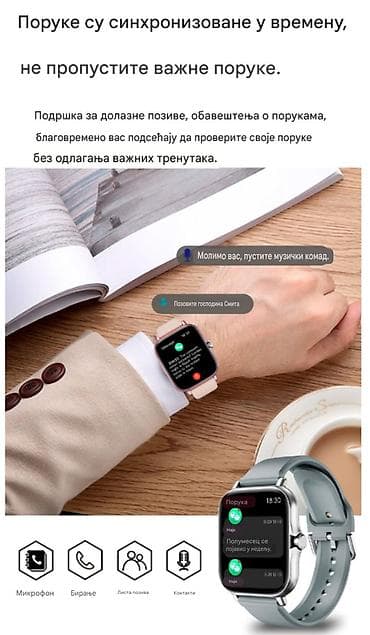 pepco nova godina: Novi sat sa dva crna kaiša silikonski i metalni. Može da meri puls — 5