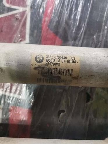 polovni akumulatori za auto: ZADNJI AMORTIZERI ZA BMW 530 OD 2003. DO 2010. GOD. | Amortizeri — 1
