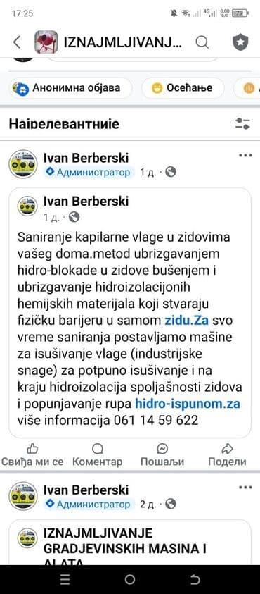 Šivenje i popravka odeće: Usluga: Iznajmljivanje profesionalnih mašina za izvlačenje vlage – — 17