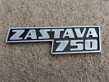360 kamera za auto: NOVO ZADNJI ZNAK POKLOPCA MOTORA ZASTAVA 750 FICA | Nov Delovi za — 3