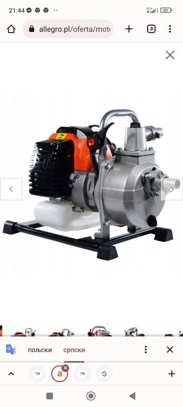 forma ideale ugaone garniture sa zicanim jezgrom: Water pump, New, Paid delivery — 4
