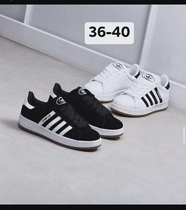 Patike CAMPUS – klasičan “sneaker” stil sa tri pruge. - Model: niske