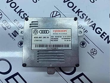 BALASTI ZA VOLKSWAGEN POLO, SCIROCCO, PASSAT B6 . - 4G0 907 397 R | na lalafo.rs BALASTI ZA VOLKSWAGEN POLO, SCIROCCO, PASSAT B6 . - 4G0 907 397 R |