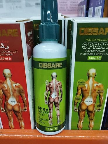 Sprej protiv bolova. Novo! Niš !DISSARE Rapid Relief Spray – sprej za