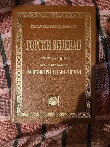 citati o poslu: Knjiga: “Gorski vijenac” – Petar II Petrović Njegoš + “Razgovori s — 1