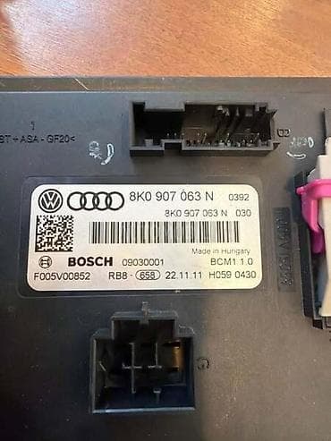 cerada za auto kragujevac: BODY CONTROL MODULE ZA AUDI A4, A5, Q5 - 8K0907063N | BCM (Body — 2