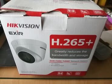 frižider na plin: Na prodaju nova kamera za video nadzor — 5