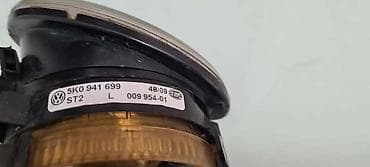 skoda beograd: MAGLENKA ZA VOLKSWAGEN GOLF 6 OD 2009. DO 2019. GOD. - 5K0941699 | — 2