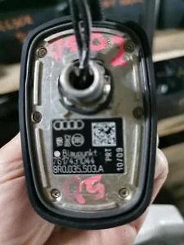 KROVNA ANTENA AUDI Q5. 8R0035503A | krovna antena