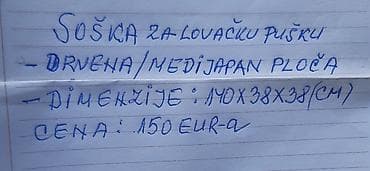 Stolovi: Uska drvena vitrina/ormarić sa bravicom i ključevima - Tip — 5
