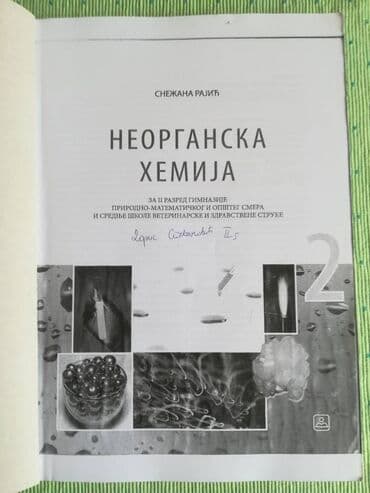 red dead redemption 2 prodaja: Hemija, neorganska hemija udžbenik 2. god gimnazije, Zavod, kopija — 1