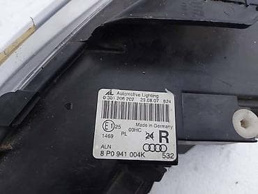 a8 dimenzije: 30.FAR ZA AUDI A3 OD 2007. DO 2013. GOD. - 8P0941004K | AUDI A 3 — 3
