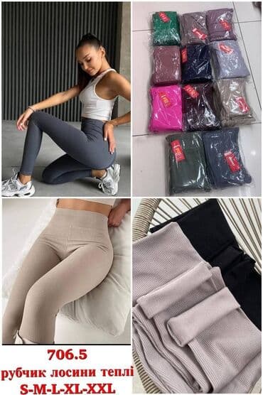 Košulje, bluze i tunike: Rebraste helanke ✨ ( postavljene ) Vel : ( S M L XL XXL ) 🔥 — 1