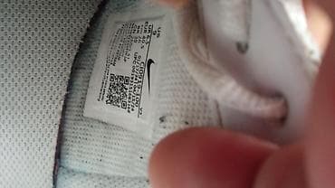 nike duboke cipele: Nike kožne patike nošene 25 cm gazište — 2