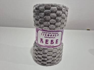 lidl jastuci za spavanje: Plush, Size - Single — 11
