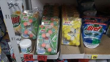 pantalone s: Vlažne maramice 120 kom Prodaja vlaznih maramica iz uvoza fabricka — 2