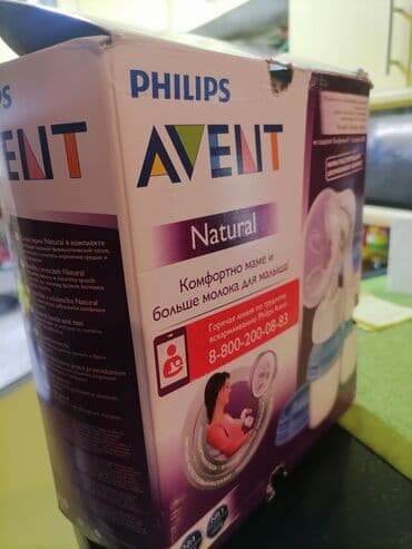 rolke za devojcice: Avent philips pumpica za izmuzavanje mama dojilja. Kompletna je, kao — 3