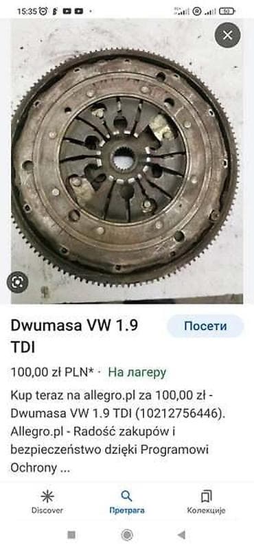ZAMAJAC ZA VOLKSWAGEN GOLF 4 OD 1998. DO 2005. GOD na lalafo.rs ZAMAJAC ZA VOLKSWAGEN GOLF 4 OD 1998. DO 2005. GOD