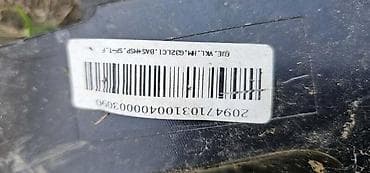 Car Parts: NOSAČ ZADNJEG BRANIKA G32 ZA BMW SERIJA 6 | BMW 6 g32 nosač zadnjeg — 4