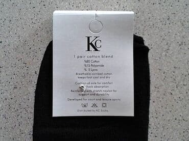 Men's Clothing: KC - muške kvalitetne nazuvice Vel;43-46,Vel;36-40. Paket 12 pari u — 7