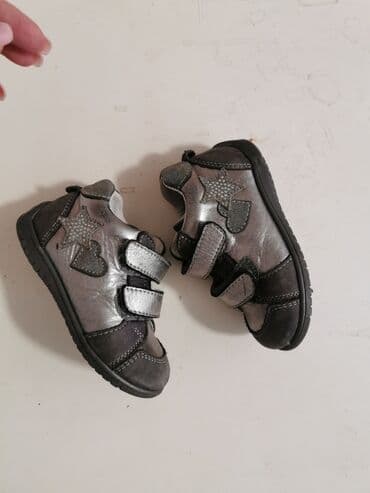 nike zimske jakne za decu: Ciciban 21 kao nove — 1
