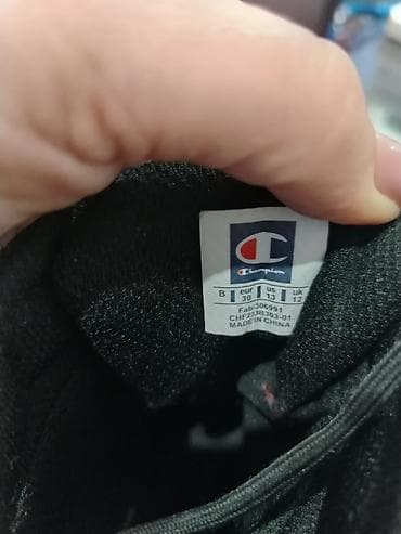 pepco prsluk za decake: Čizme — 2