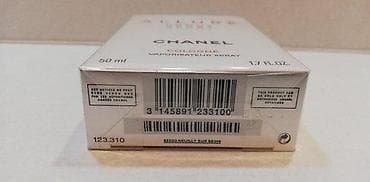 chanel c: CHANEL ALLURE HOMME SPORT COLOGNE EDT 50ML | Chanel Allure Homme — 3
