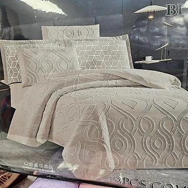 Ćebad i pokrivači: Bloomy 3-delnI set za postelju – prekrivač i jastučnice - Set sadrži — 3