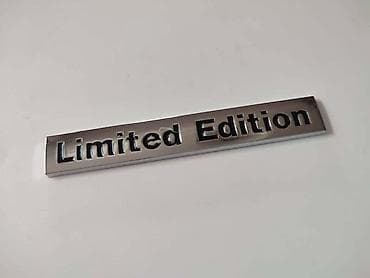 lanci za auto cena: NATPIS LIMITED EDITION | Natpis pločica na lepljenje Limited — 1