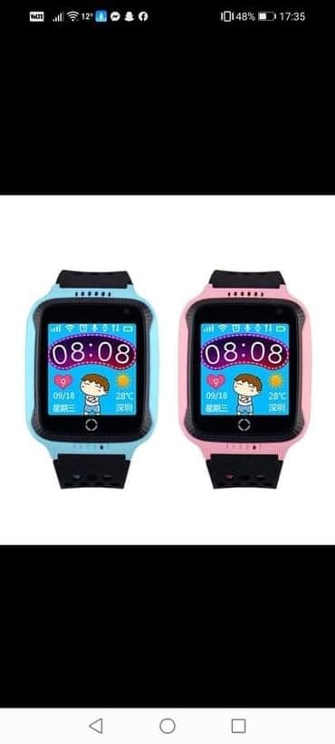 laguna rokovnik: CENA 3500 RSD Smart Watch Deciji Pametni Sat GPS - Lokator - — 4