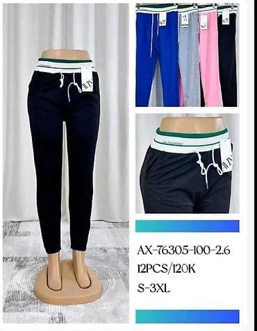 Ženske trenerke – model AX-76305 Veličine pitajte. - Donji deo