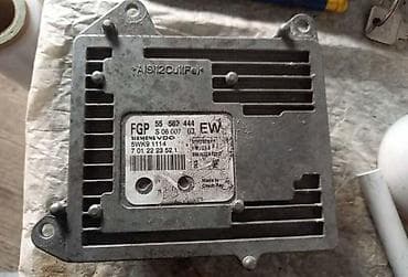 spoljne gume 8.25 20: KOMPJUTER RACUNAR 2.2DIRECT ZA OPEL ZAFIRA OD 2005. DO 2010. GOD. | — 1